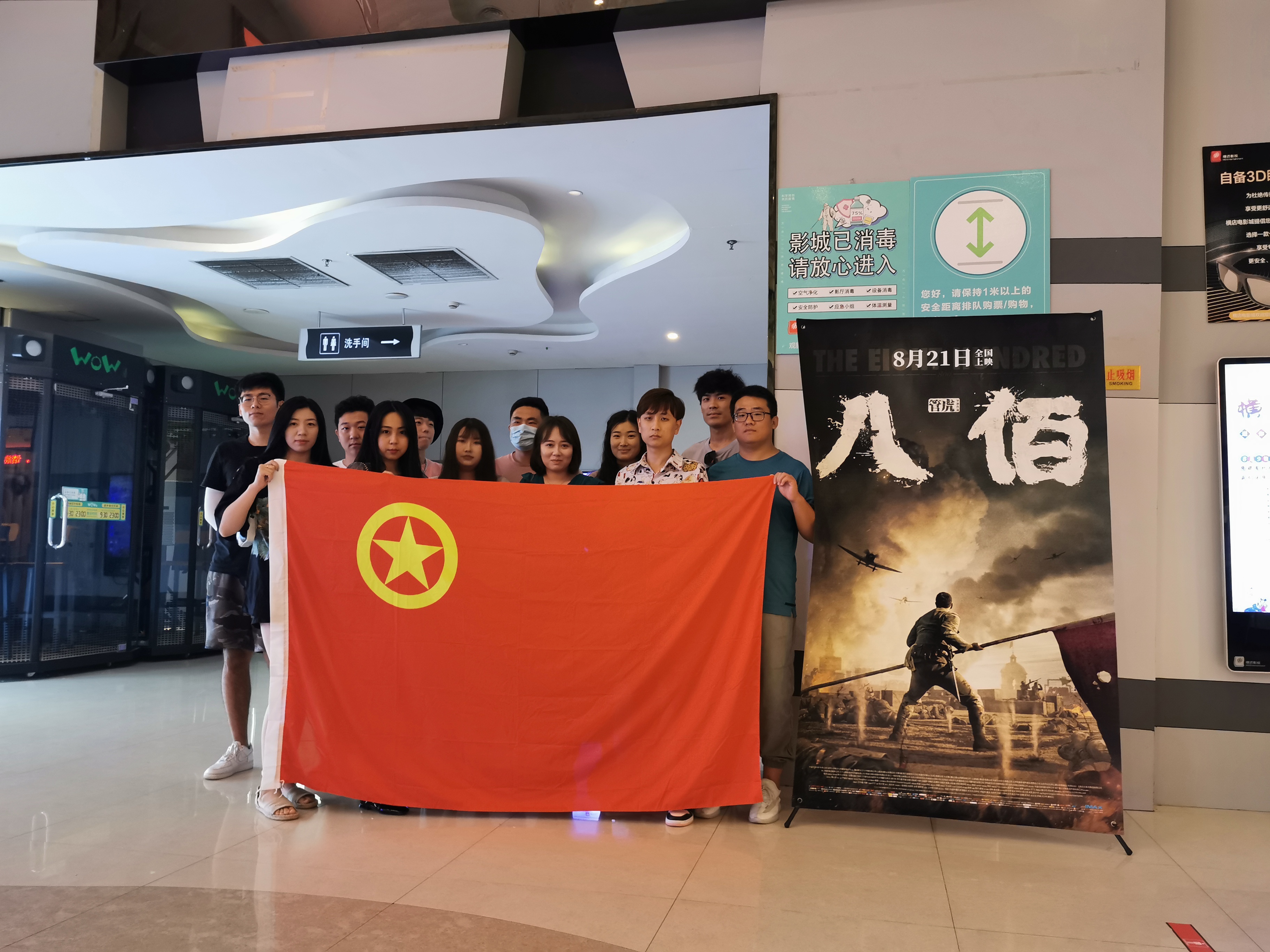 永乐国际·F66(中国游)官方网站