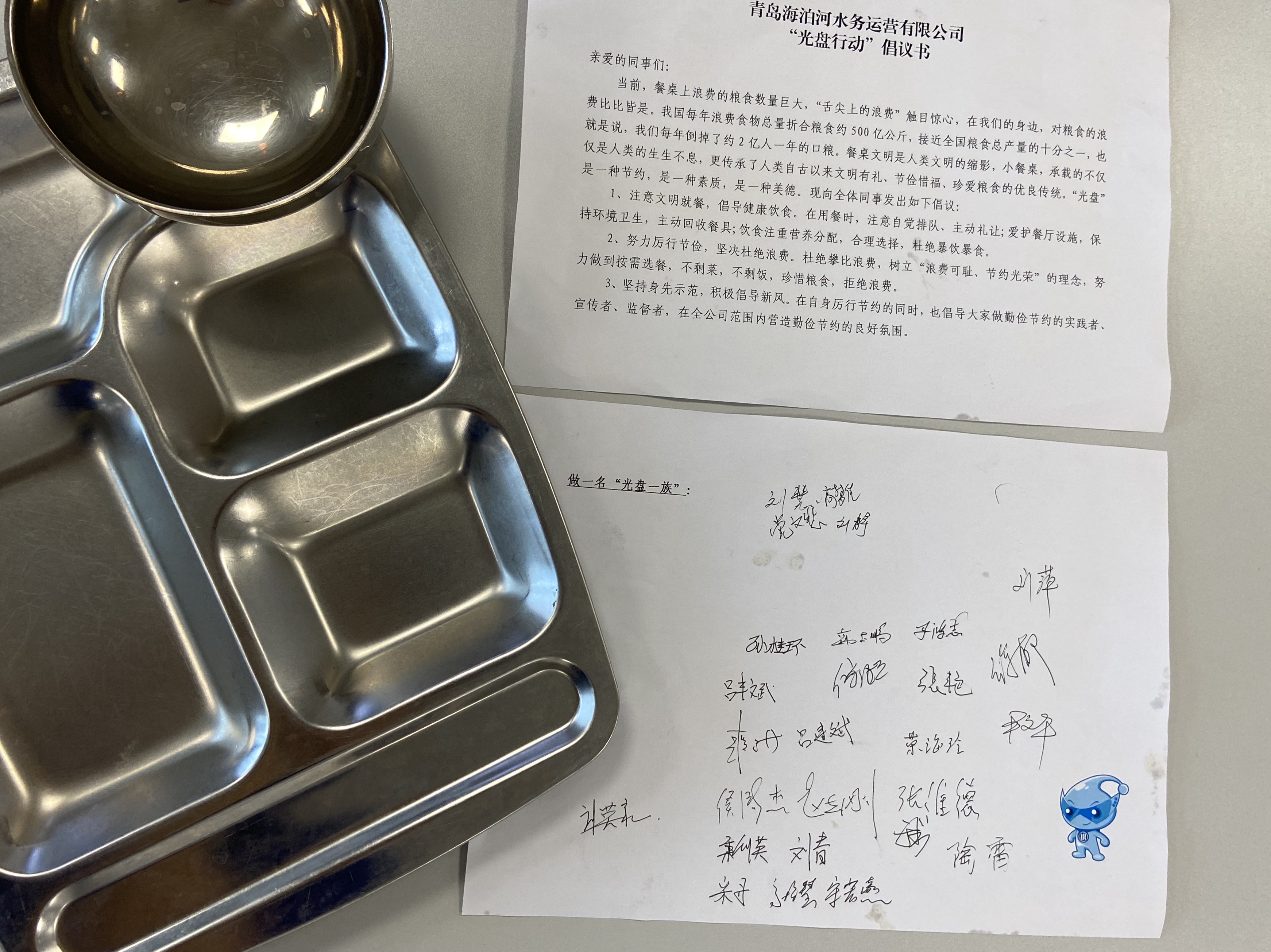 永乐国际·F66(中国游)官方网站