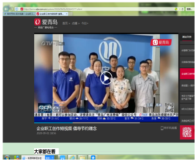 永乐国际·F66(中国游)官方网站