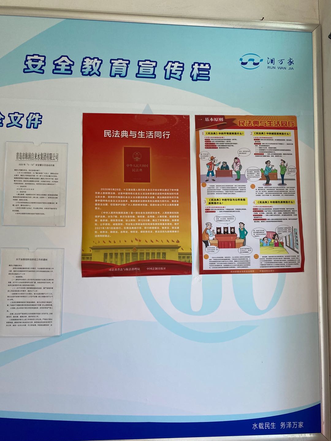 永乐国际·F66(中国游)官方网站