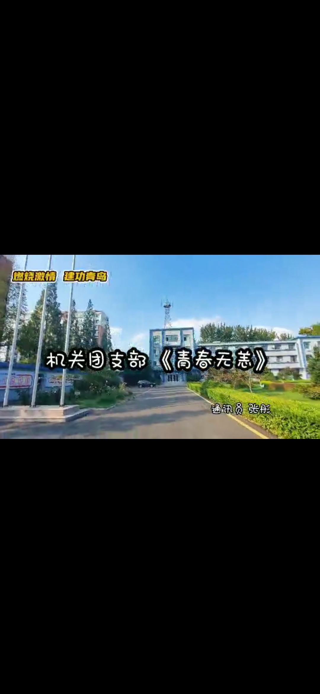 永乐国际·F66(中国游)官方网站