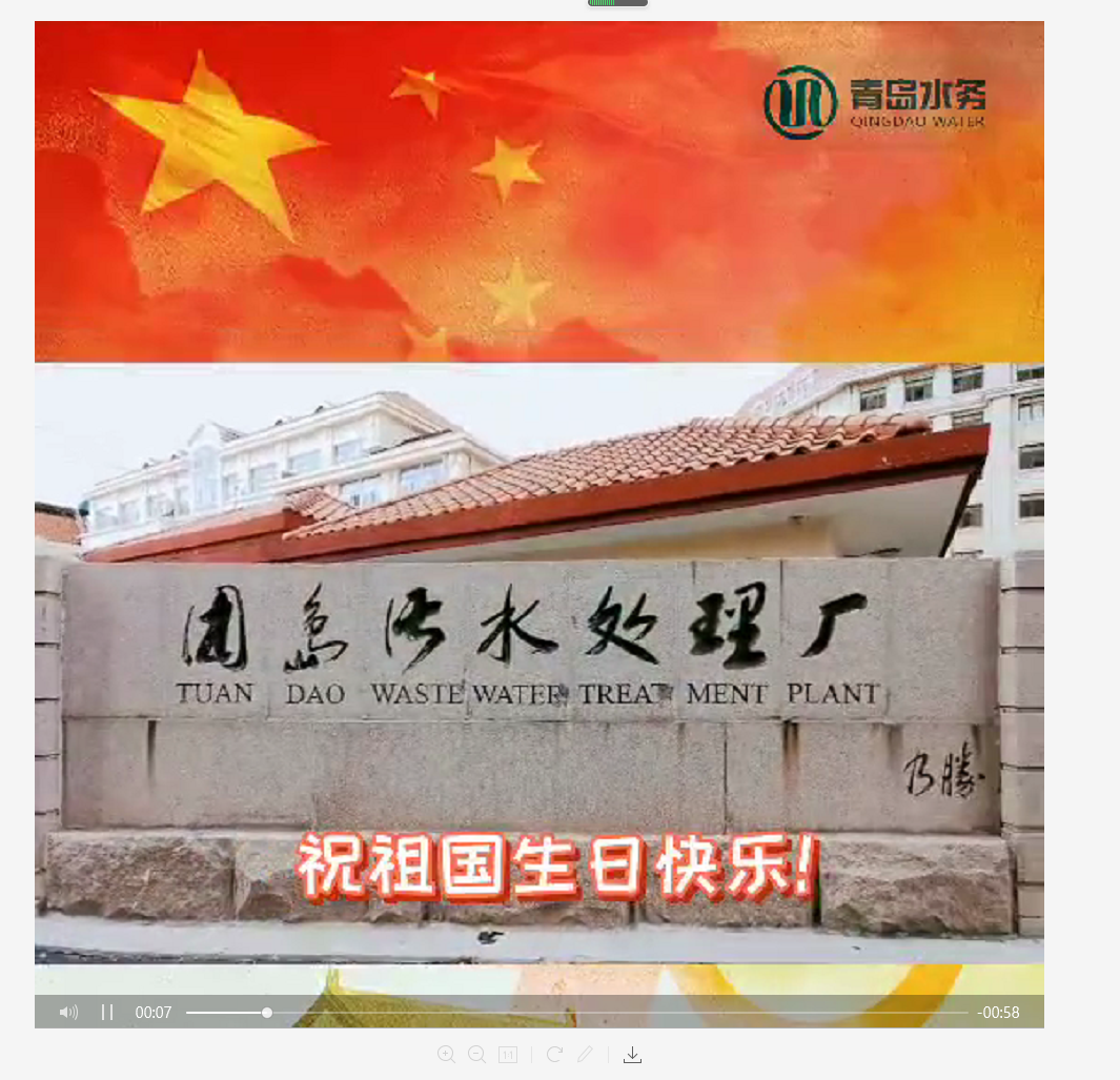 永乐国际·F66(中国游)官方网站