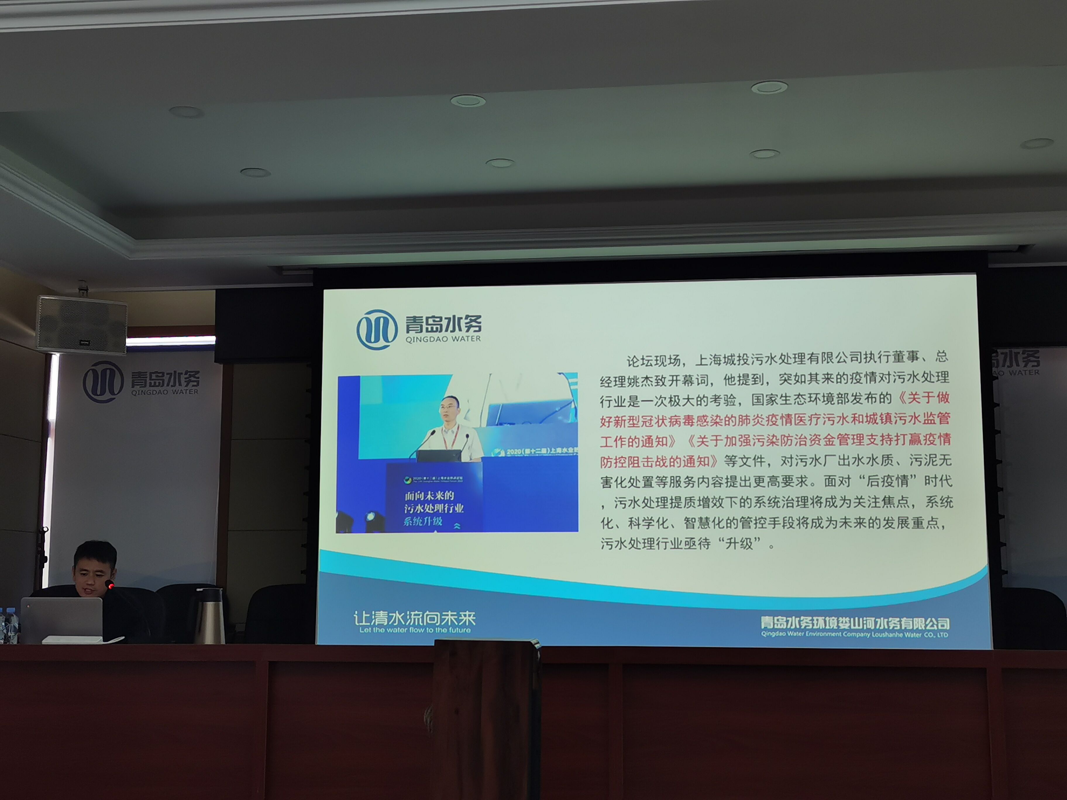 永乐国际·F66(中国游)官方网站