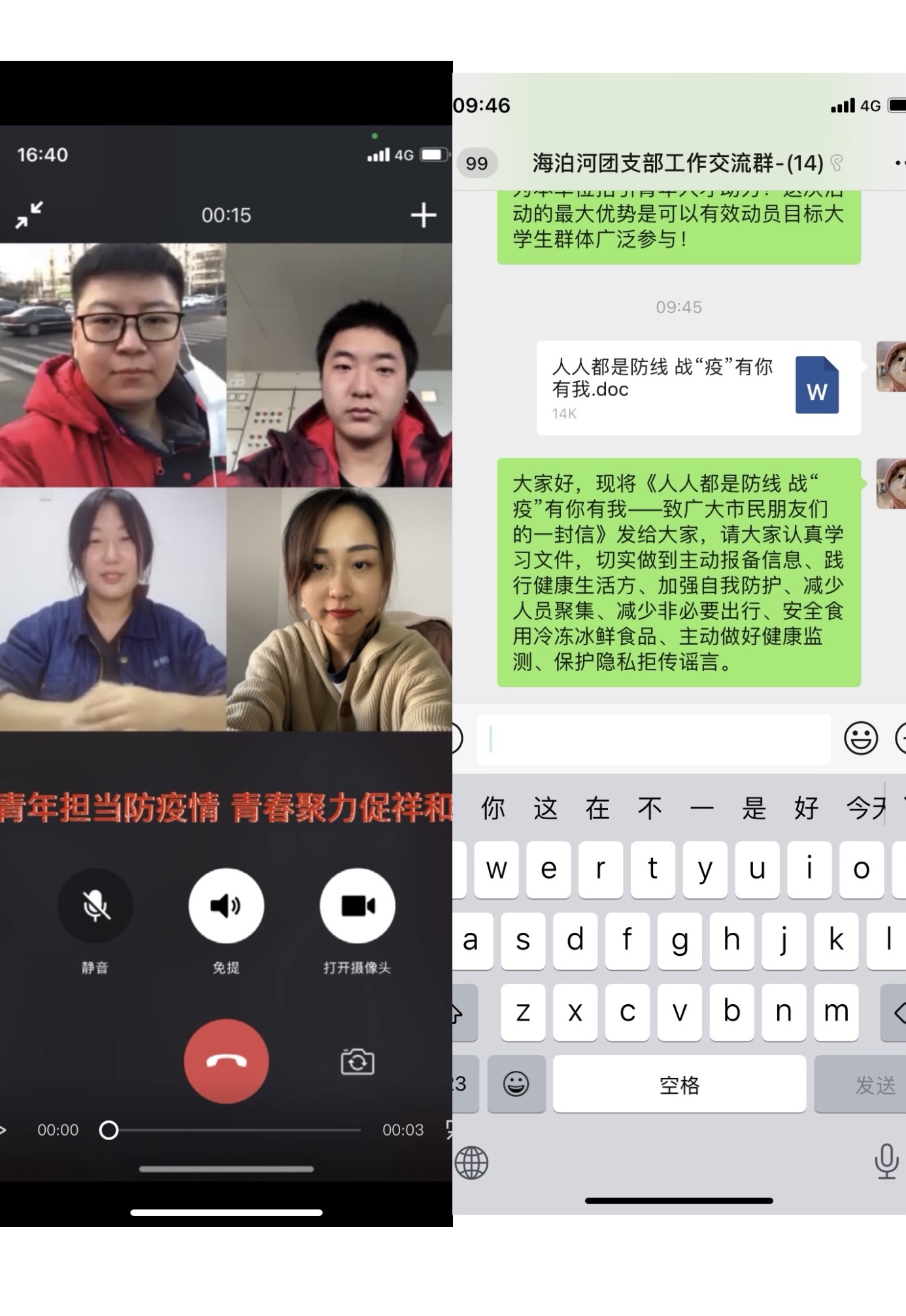 永乐国际·F66(中国游)官方网站