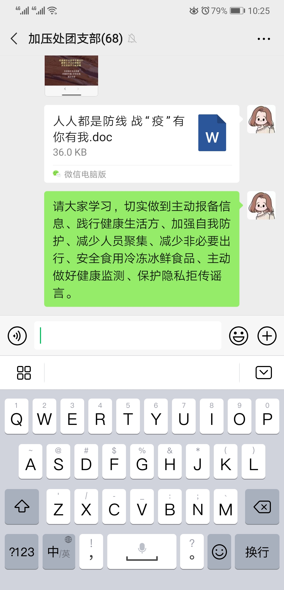永乐国际·F66(中国游)官方网站