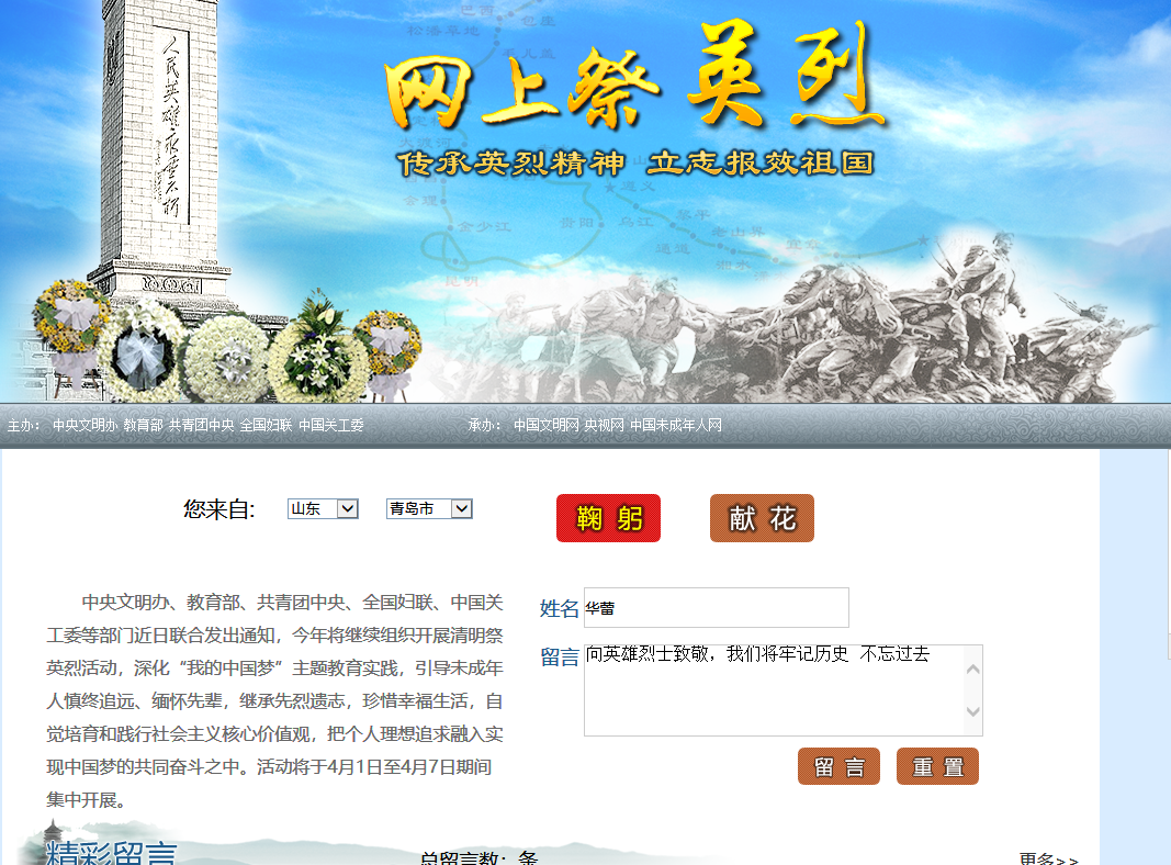 永乐国际·F66(中国游)官方网站