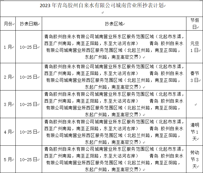 永乐国际·F66(中国游)官方网站