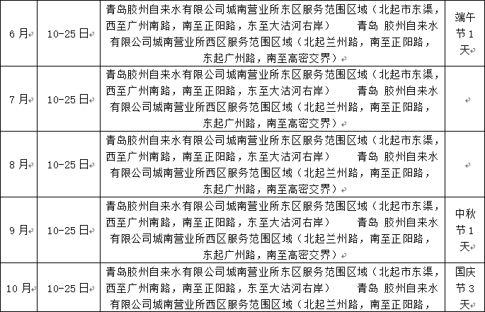 永乐国际·F66(中国游)官方网站