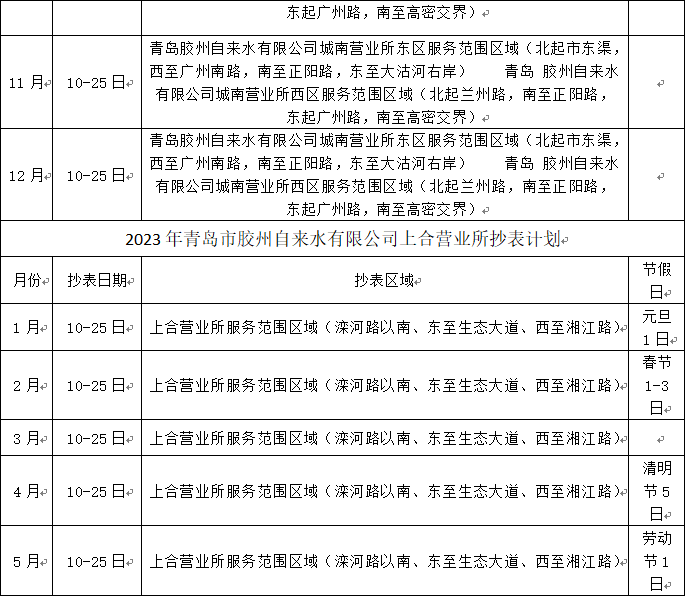 永乐国际·F66(中国游)官方网站