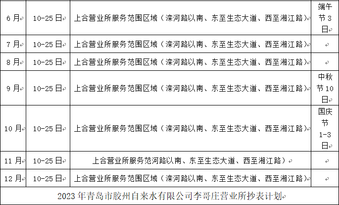 永乐国际·F66(中国游)官方网站