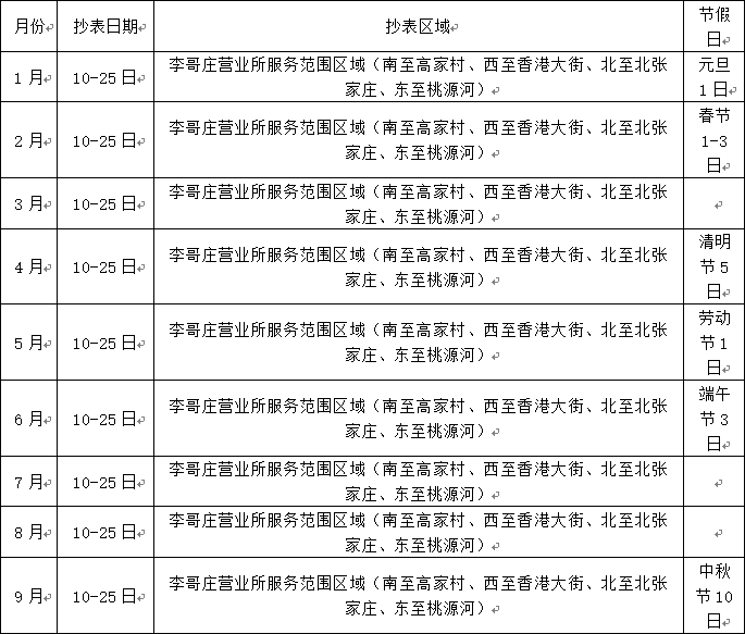永乐国际·F66(中国游)官方网站