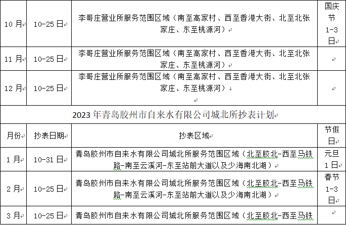 永乐国际·F66(中国游)官方网站