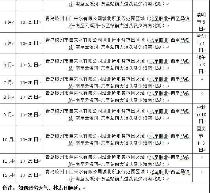永乐国际·F66(中国游)官方网站